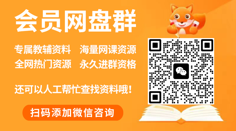 加群领资料