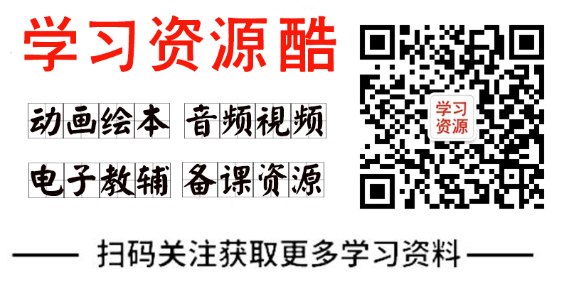 扫码加群领资料